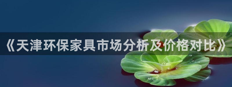 沐鸣平台网站是什么