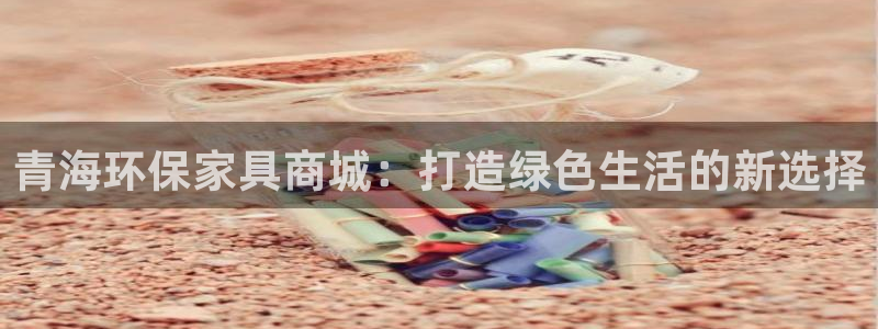 沐鸣网址官网