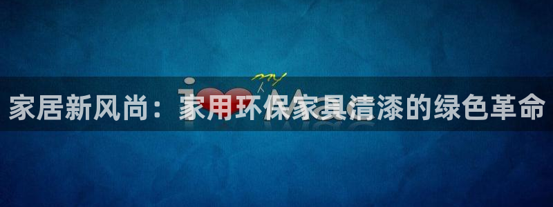 沐鸣平台娱乐