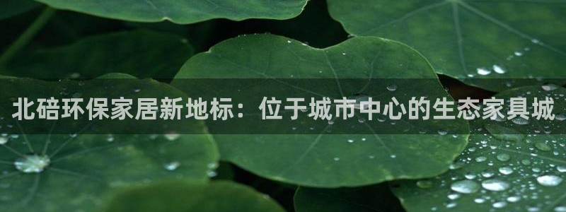 沐鸣总代理