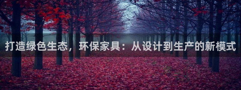 沐鸣登入测速