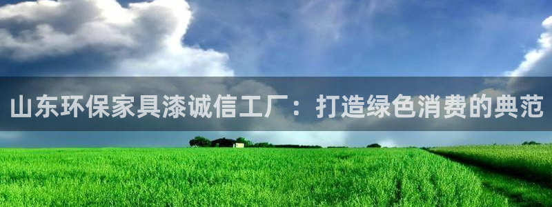 沐鸣代理连接