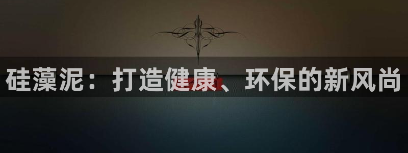 沐鸣平台得专用通道